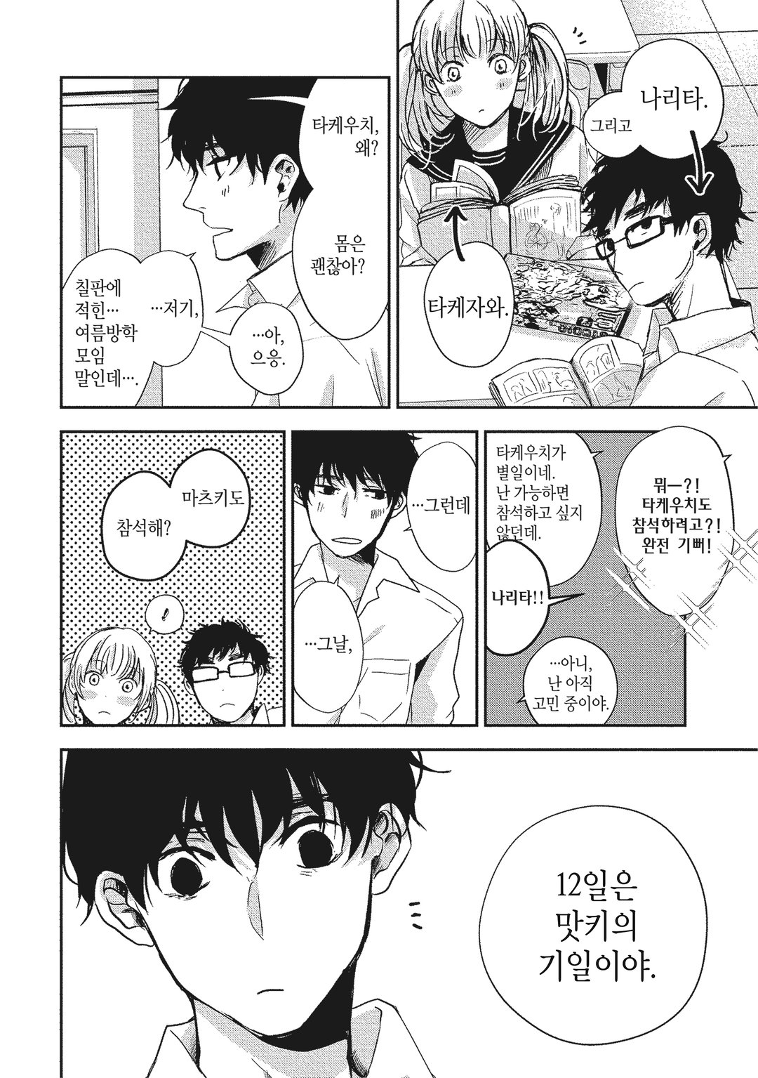 10th 미리보기-11