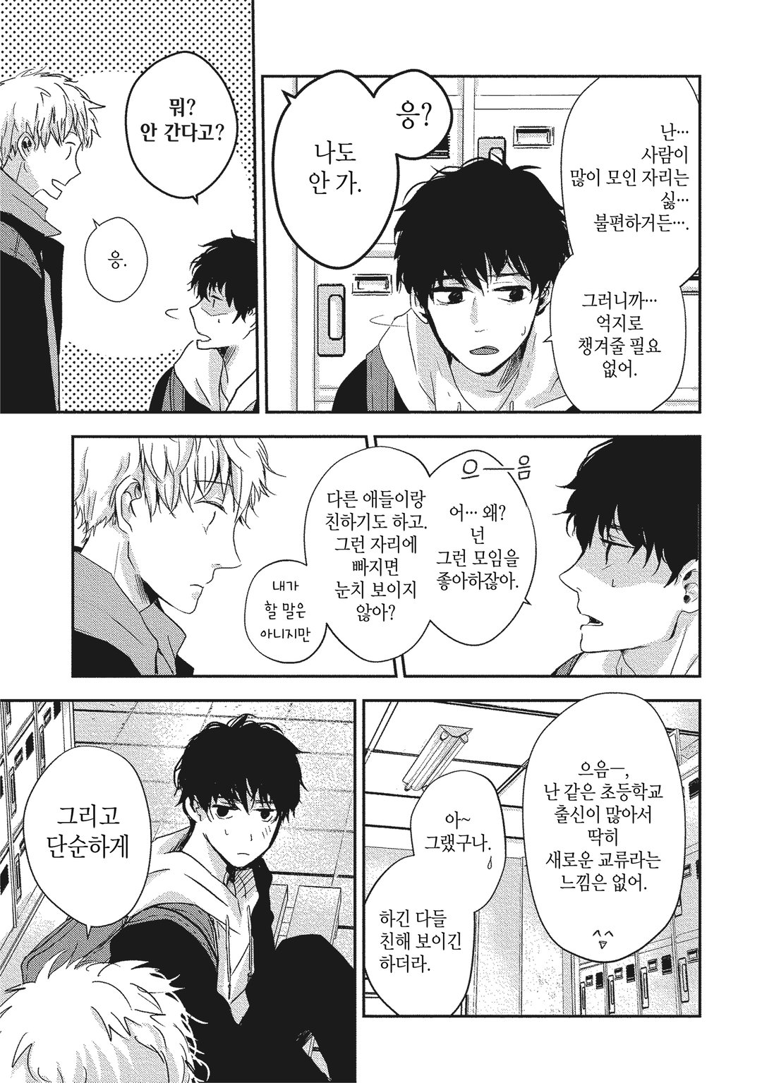 10th 미리보기-8