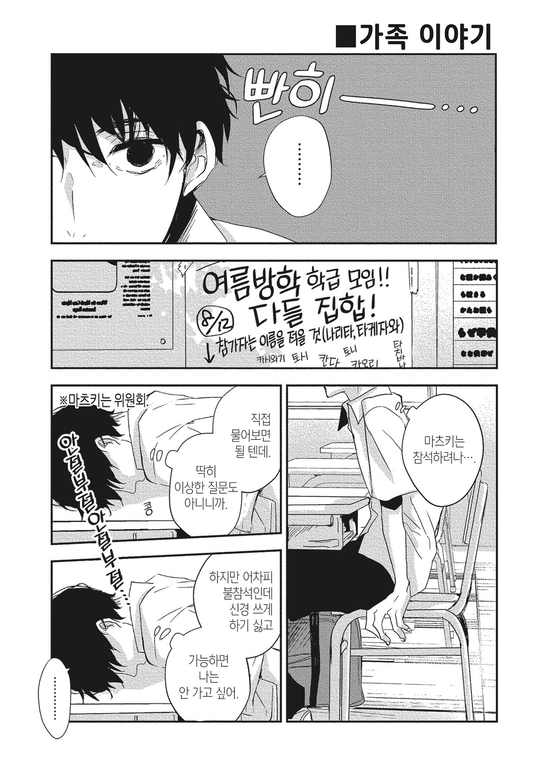 10th 미리보기-10