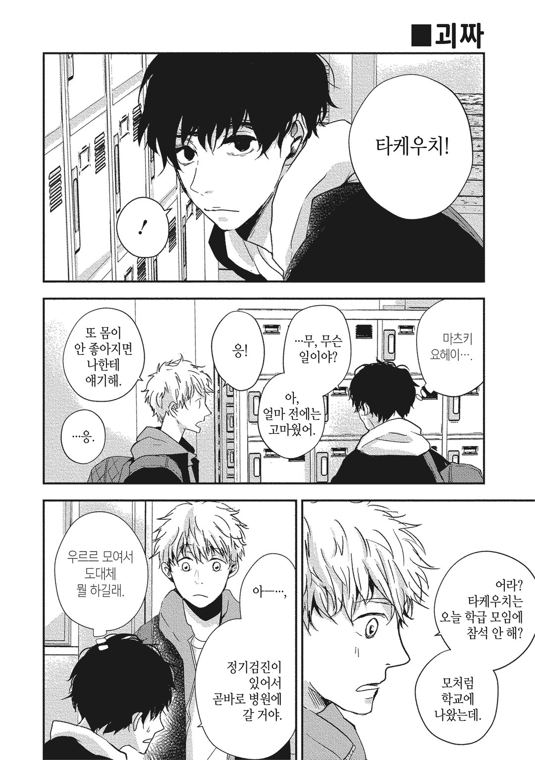 10th 미리보기-7