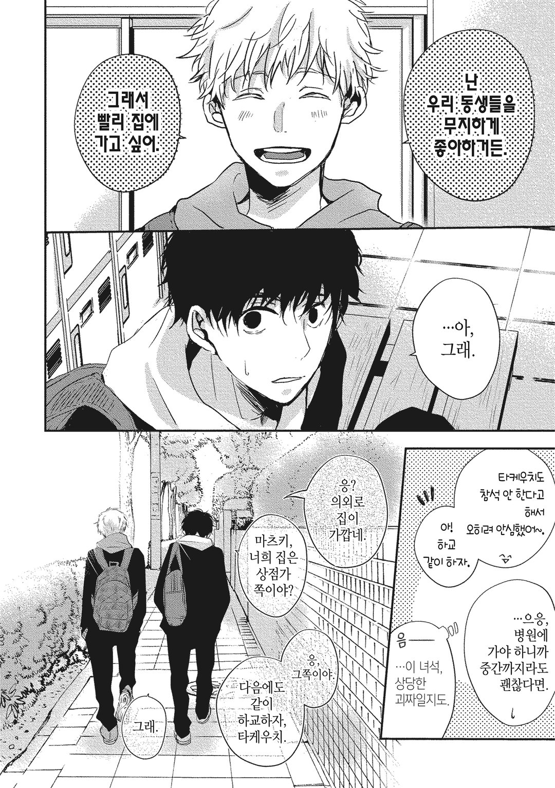 10th 미리보기-9