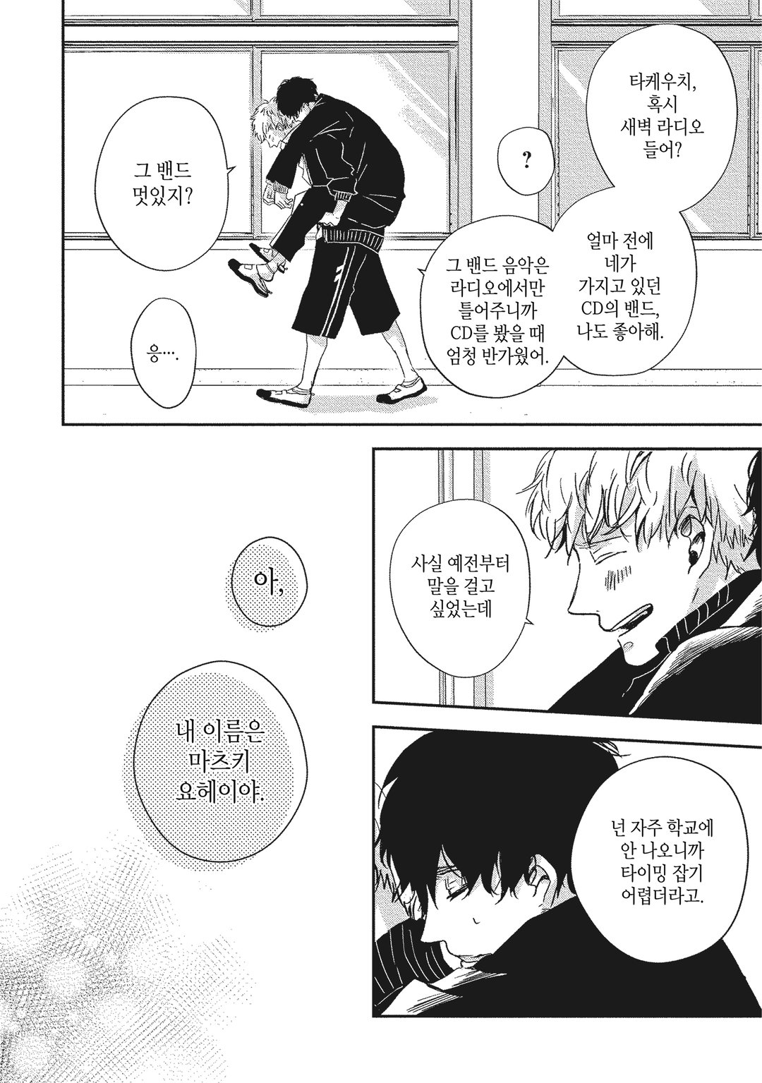 10th 미리보기-5