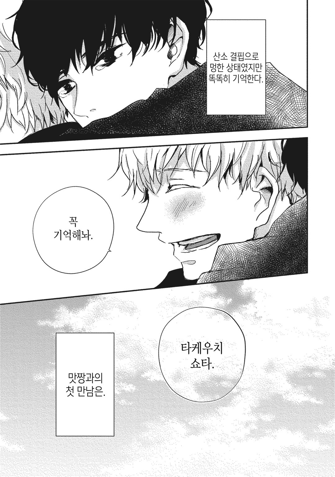 10th 미리보기-6