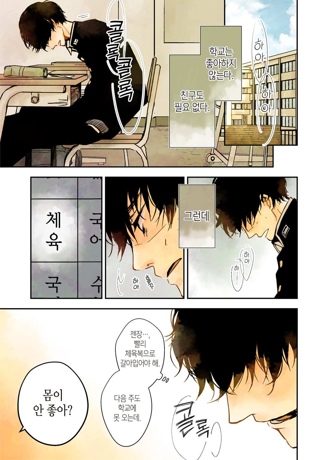 10th 미리보기-0
