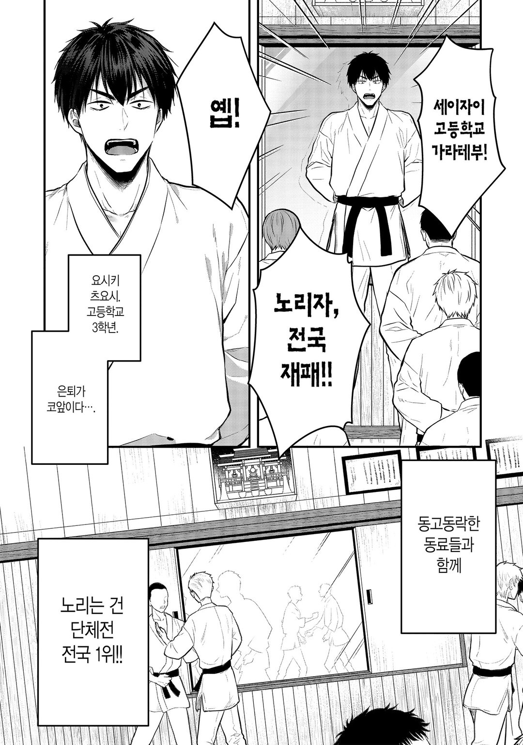 서큐버스와 시작하는 진지한 교제 미리보기-9