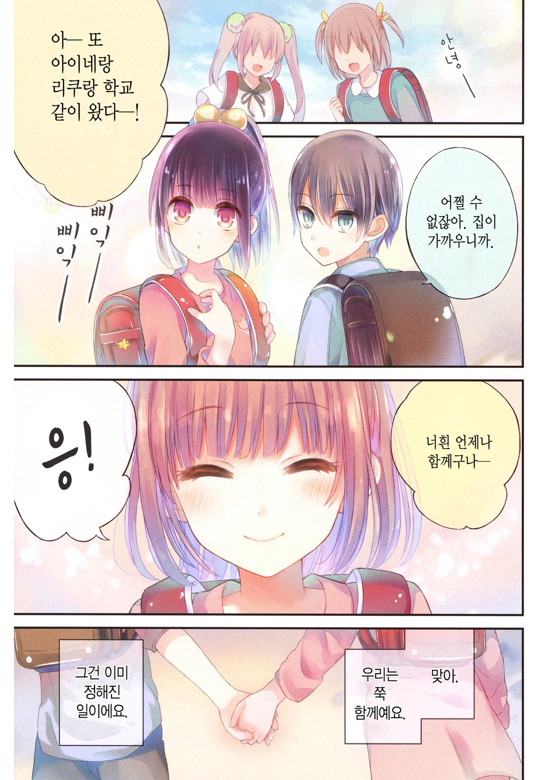 청춘,실격 미리보기-0