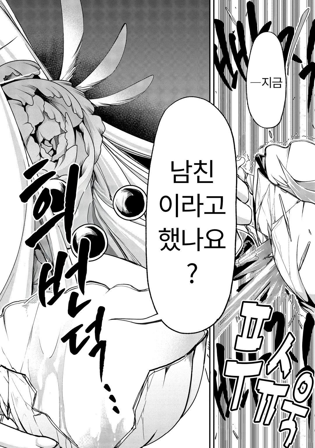 전귀족 영애 출신이고 미혼모이지만, 딸들이 너무 귀여워서 모험가도 힘들지 않습니다. 미리보기-17