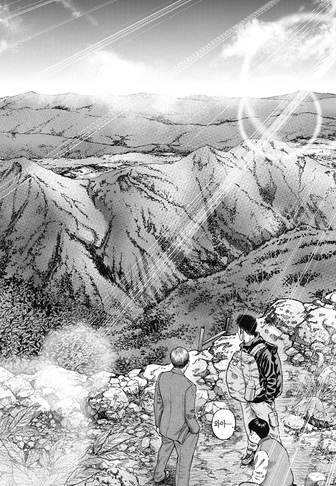 몽키 피크 미리보기-21