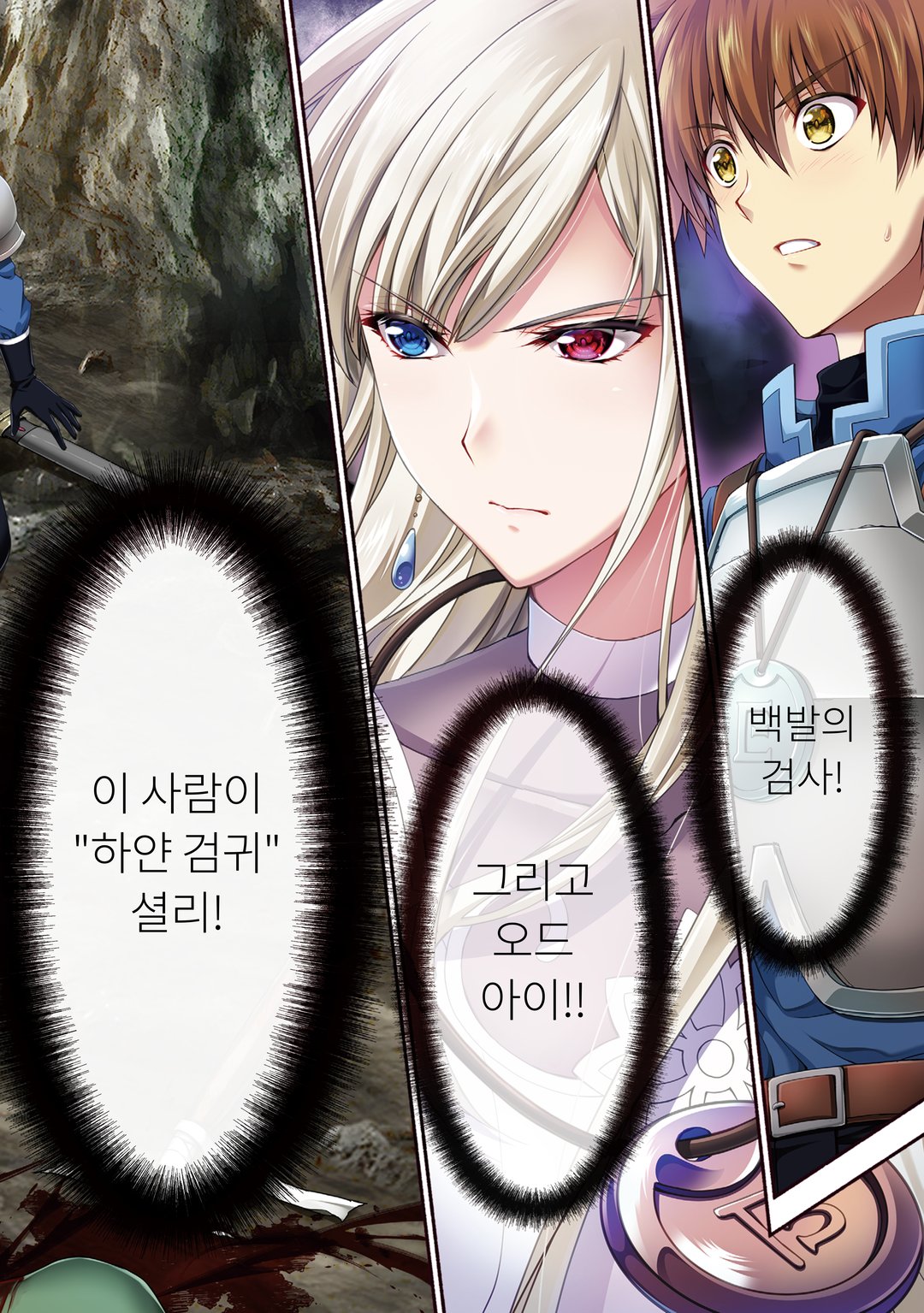 전귀족 영애 출신이고 미혼모이지만, 딸들이 너무 귀여워서 모험가도 힘들지 않습니다. 미리보기-2