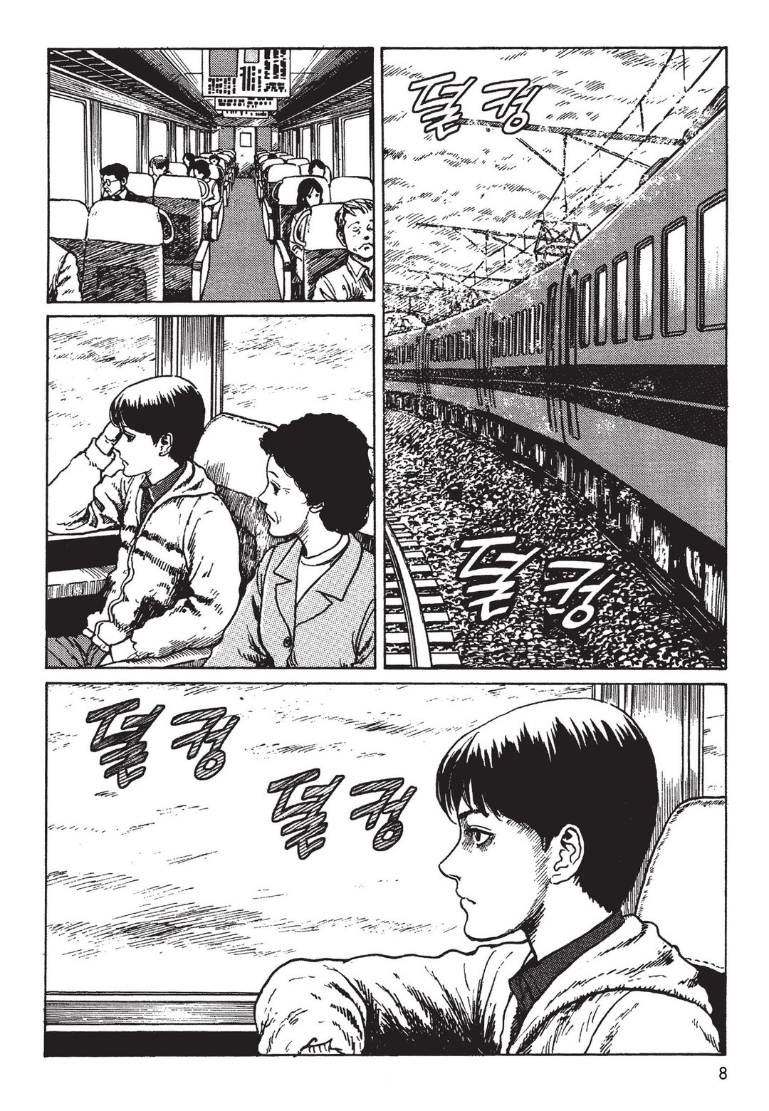 사자의 상사병 [이토준지 걸작집 4] 미리보기-3