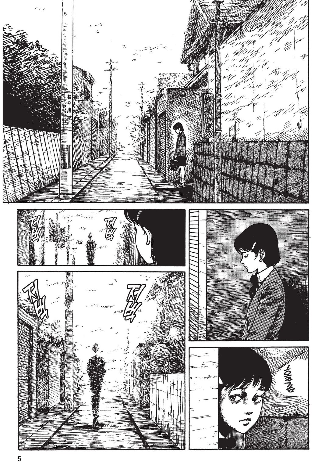 사자의 상사병 [이토준지 걸작집 4] 미리보기-0