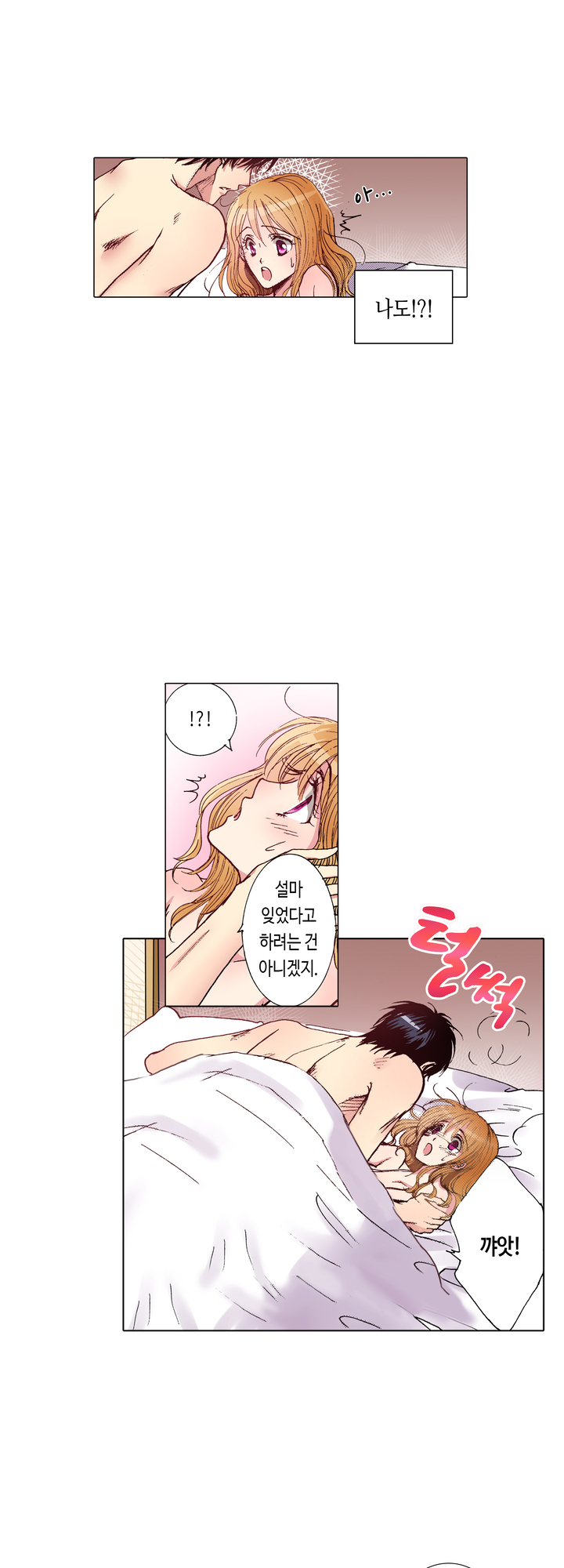 프라이머리 키스 미리보기-3
