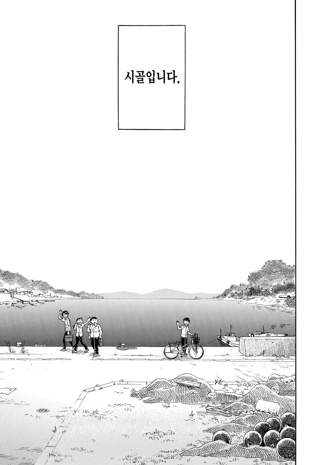 해안 놀이 미리보기-3