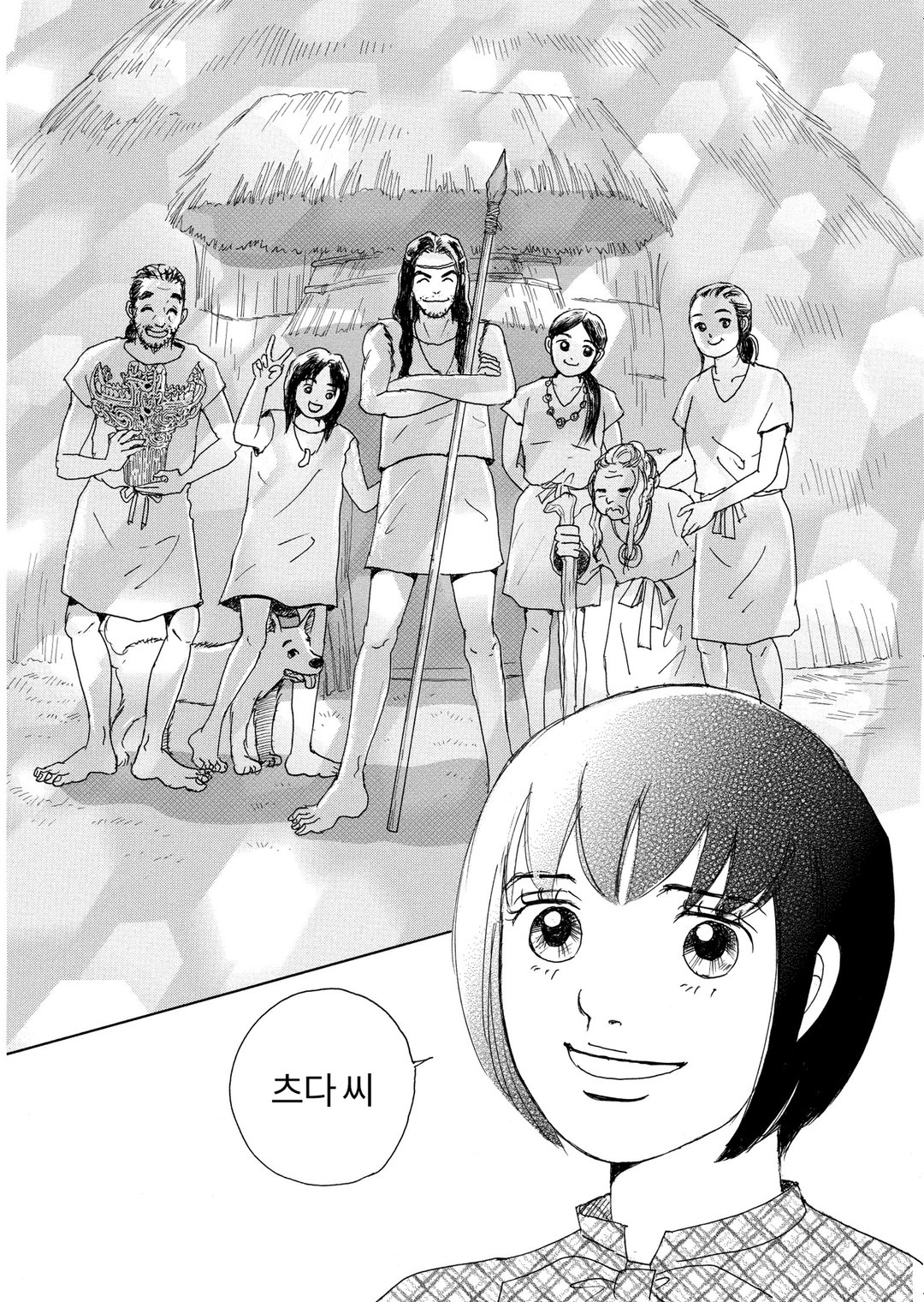 와일드 패밀리 미리보기-1