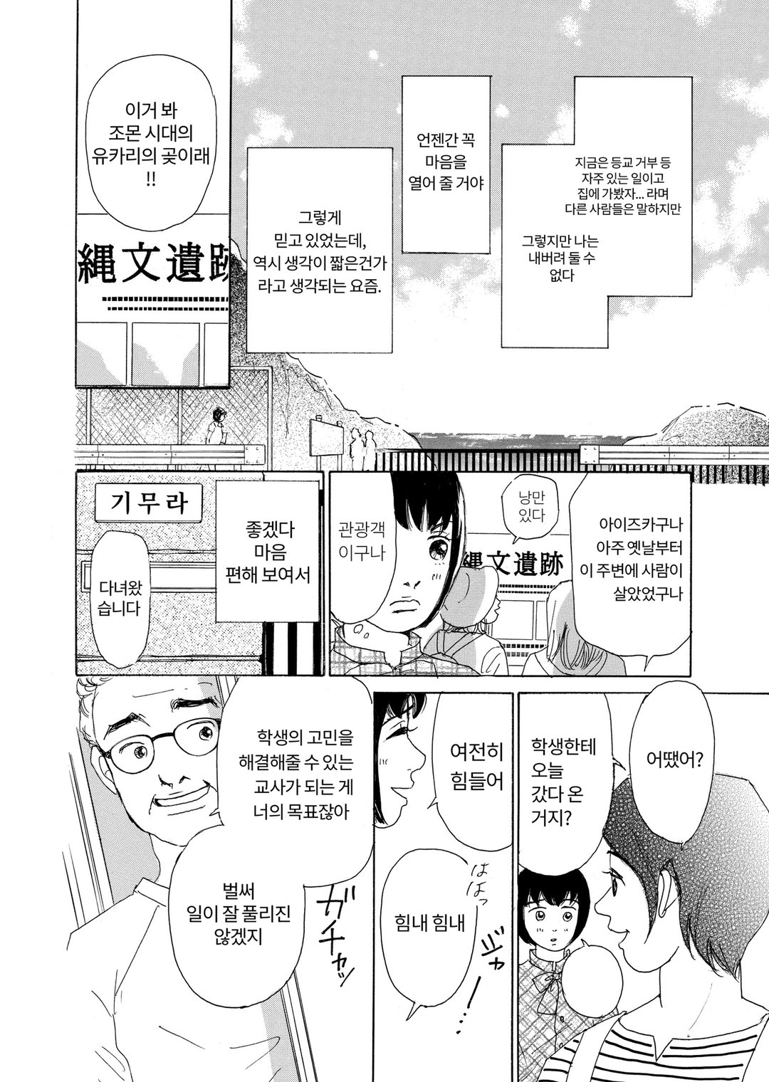 와일드 패밀리 미리보기-3