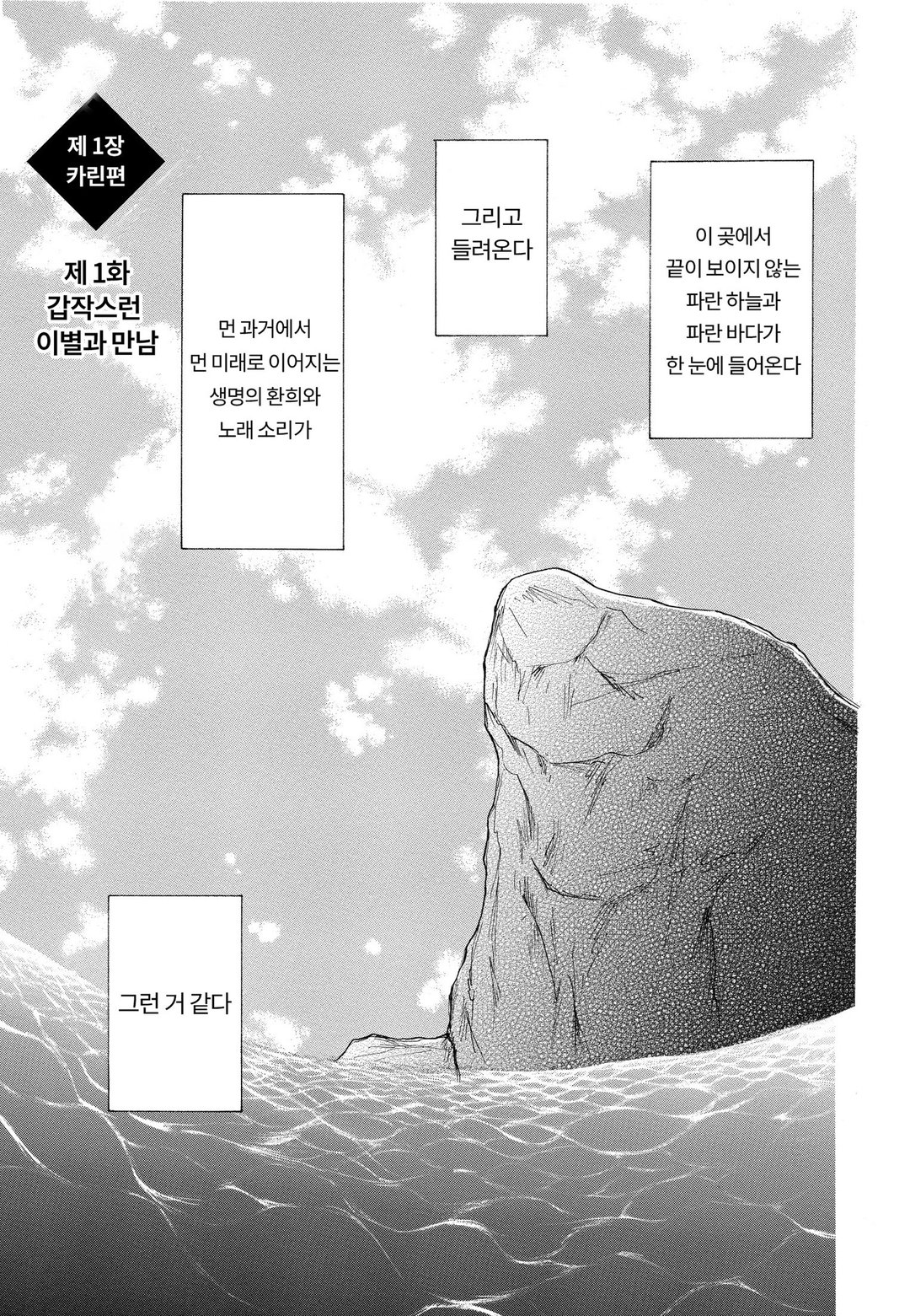 와일드 패밀리 미리보기-0