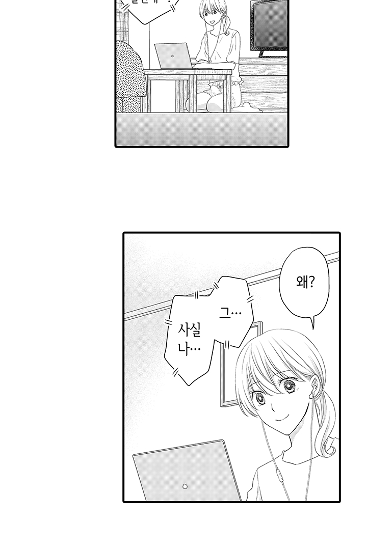 주말, 연애가 있는 세컨드 하우스에서 만나요 미리보기-20
