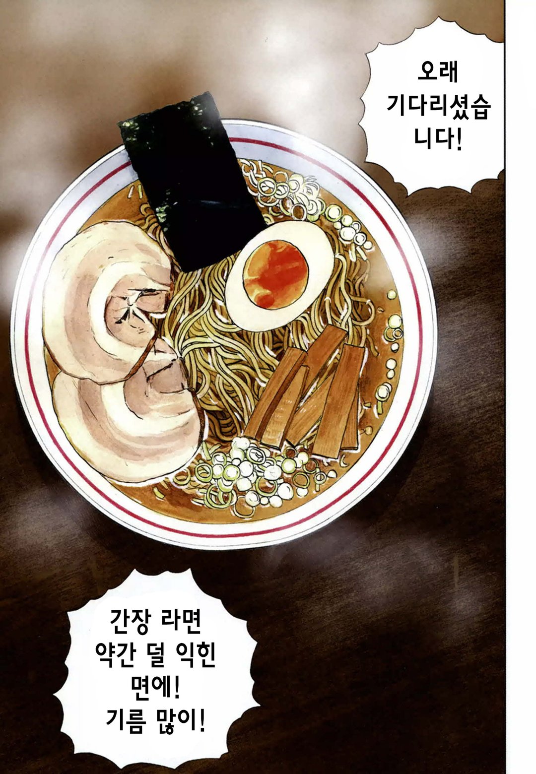 사도 미리보기-0