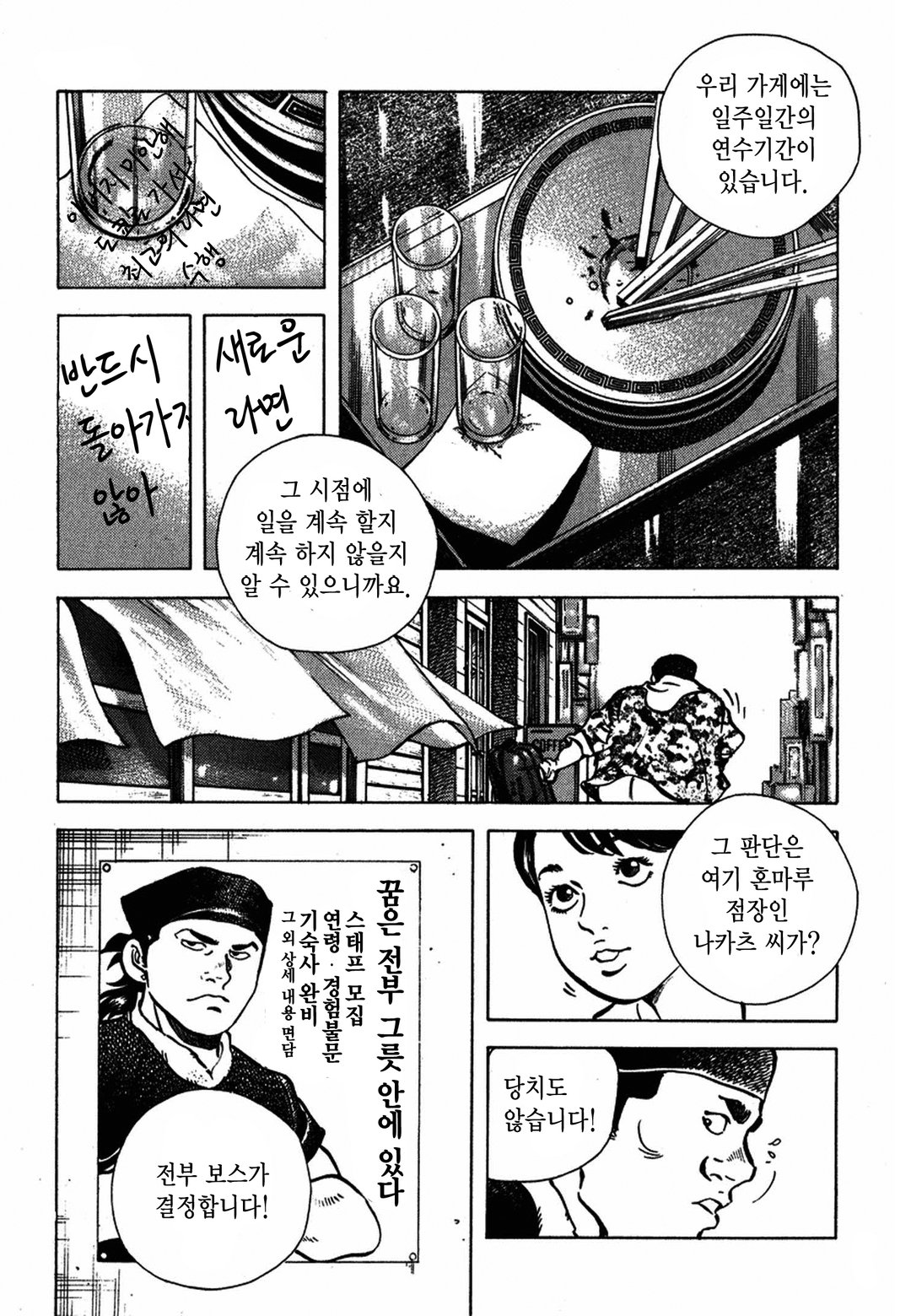 사도 미리보기-20