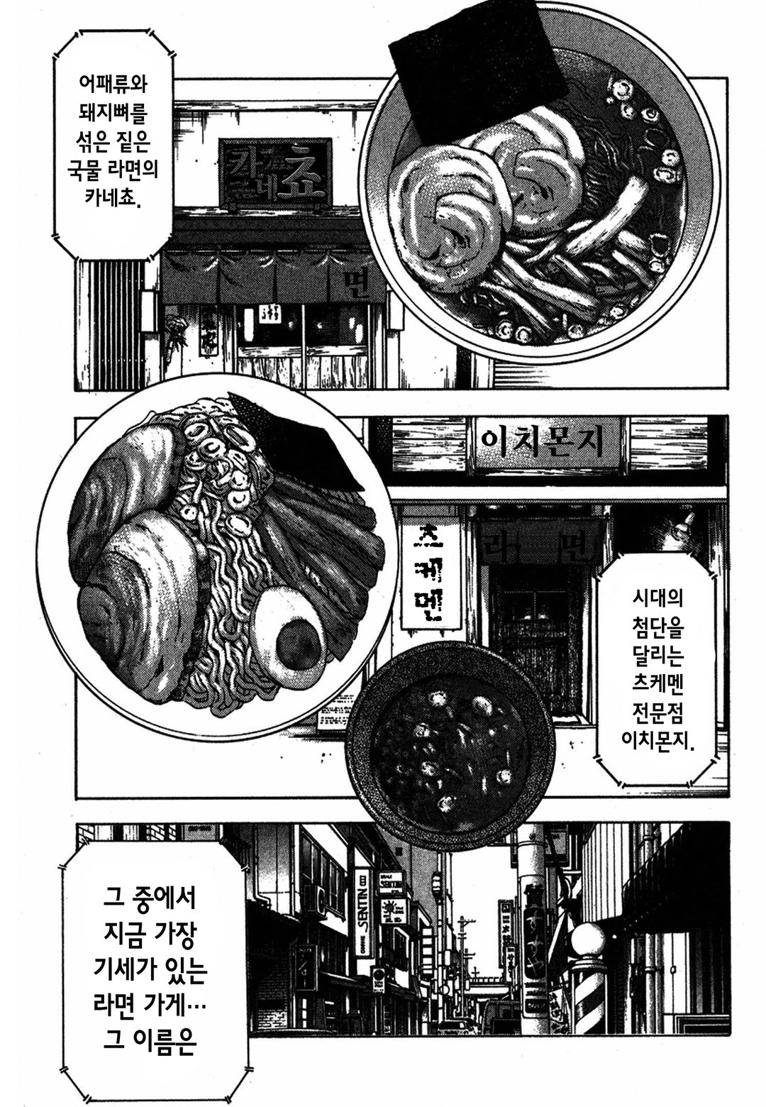 사도 미리보기-6