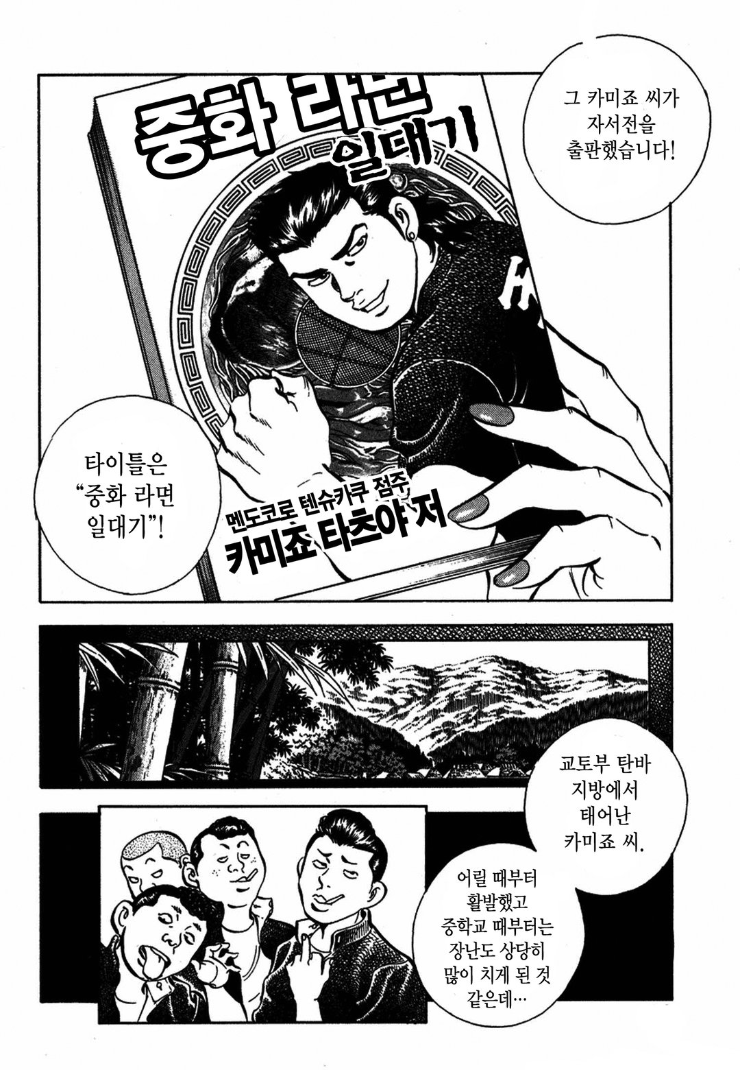 사도 미리보기-11