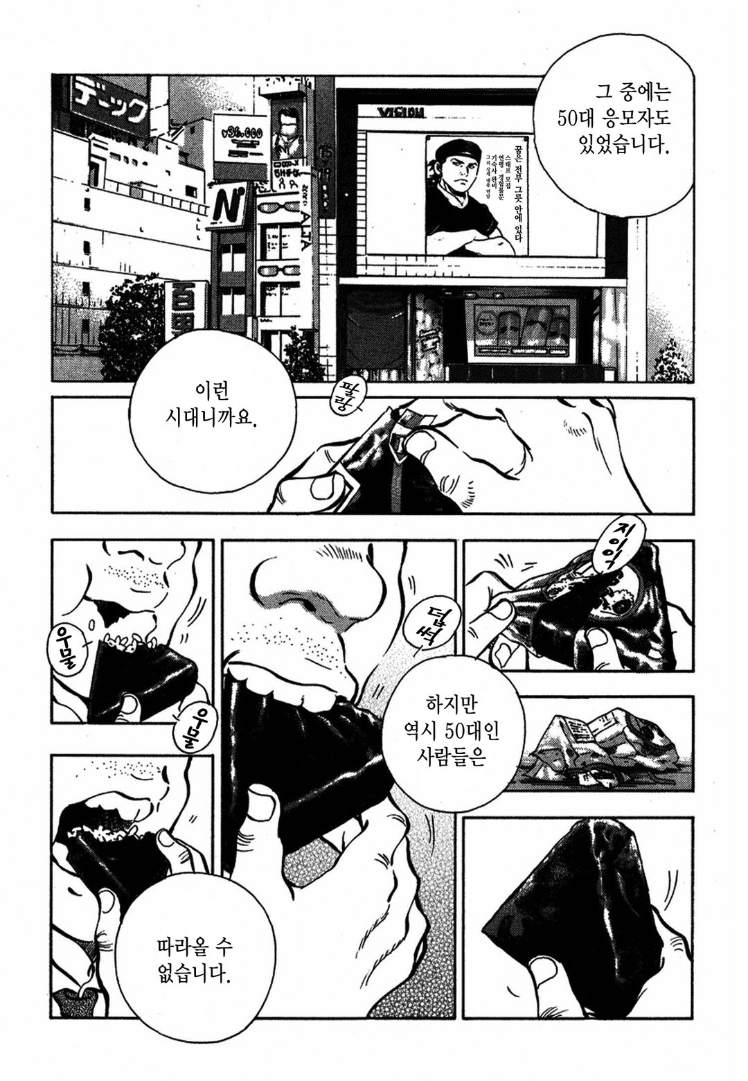 사도 미리보기-16