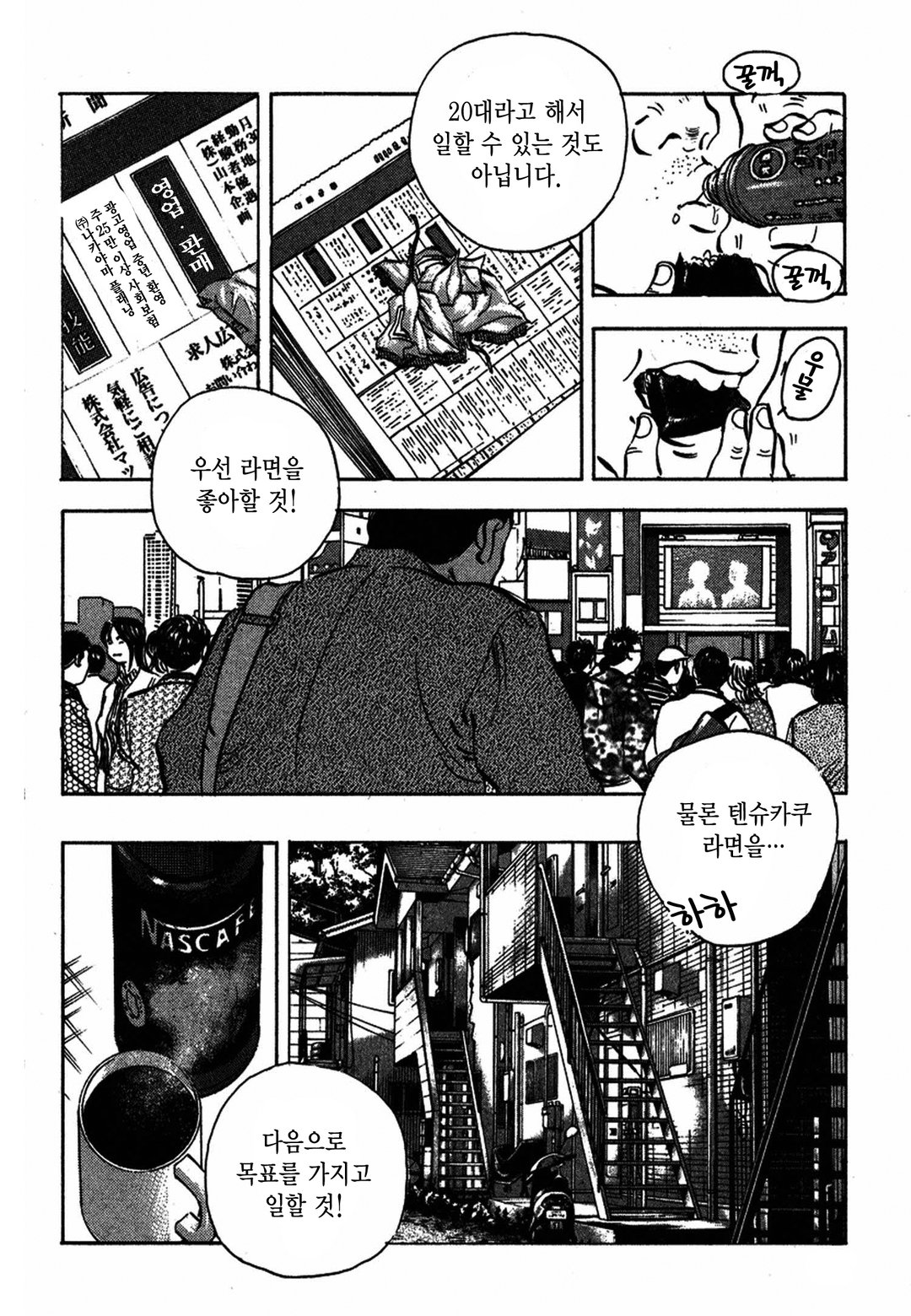 사도 미리보기-17