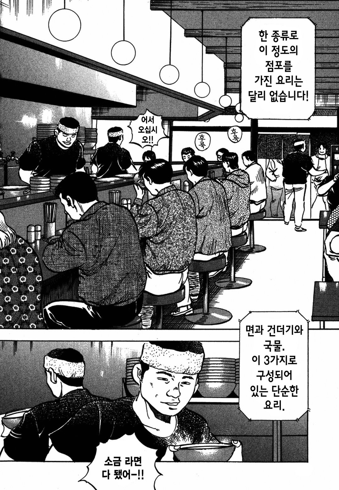 사도 미리보기-3