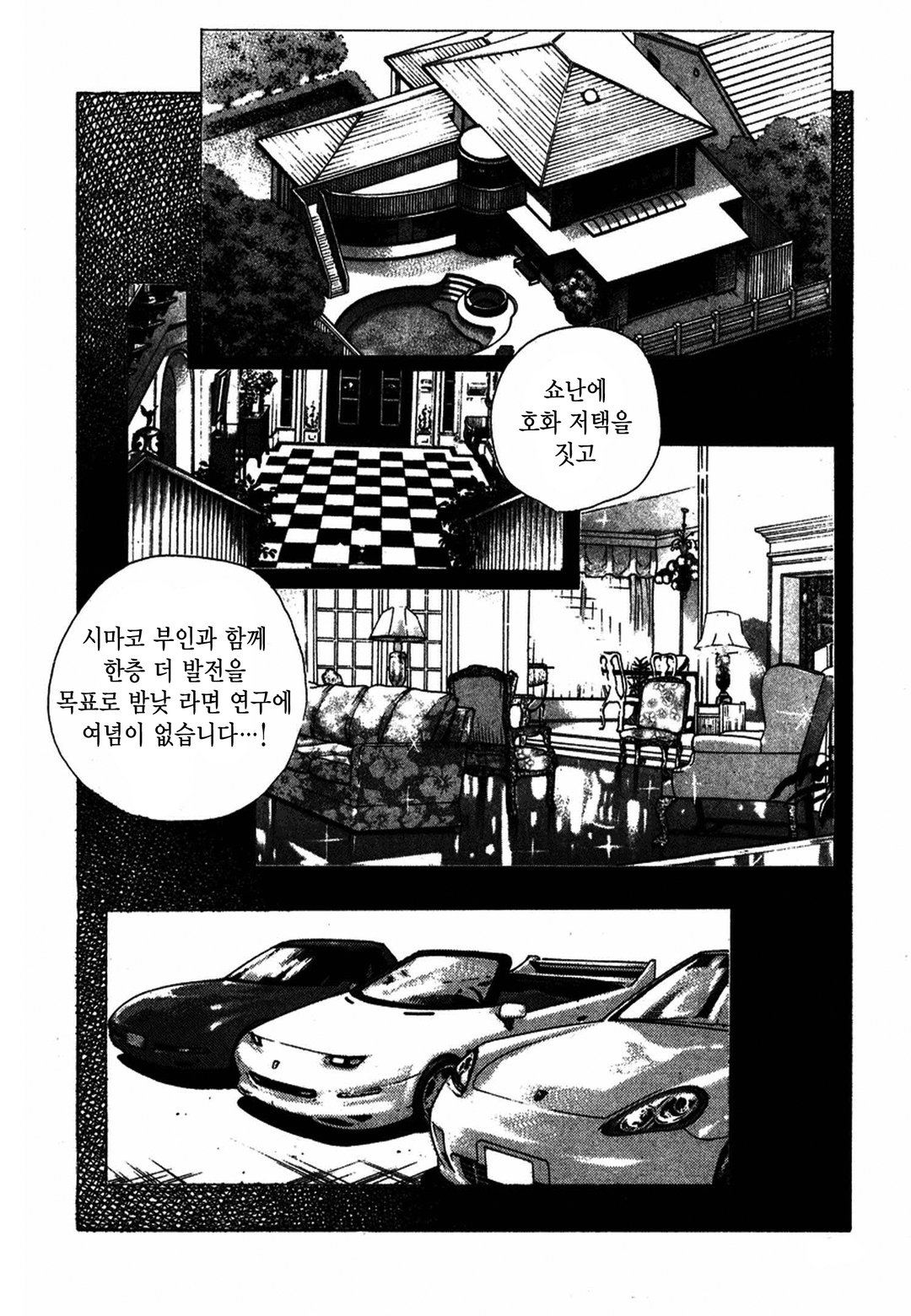 사도 미리보기-13