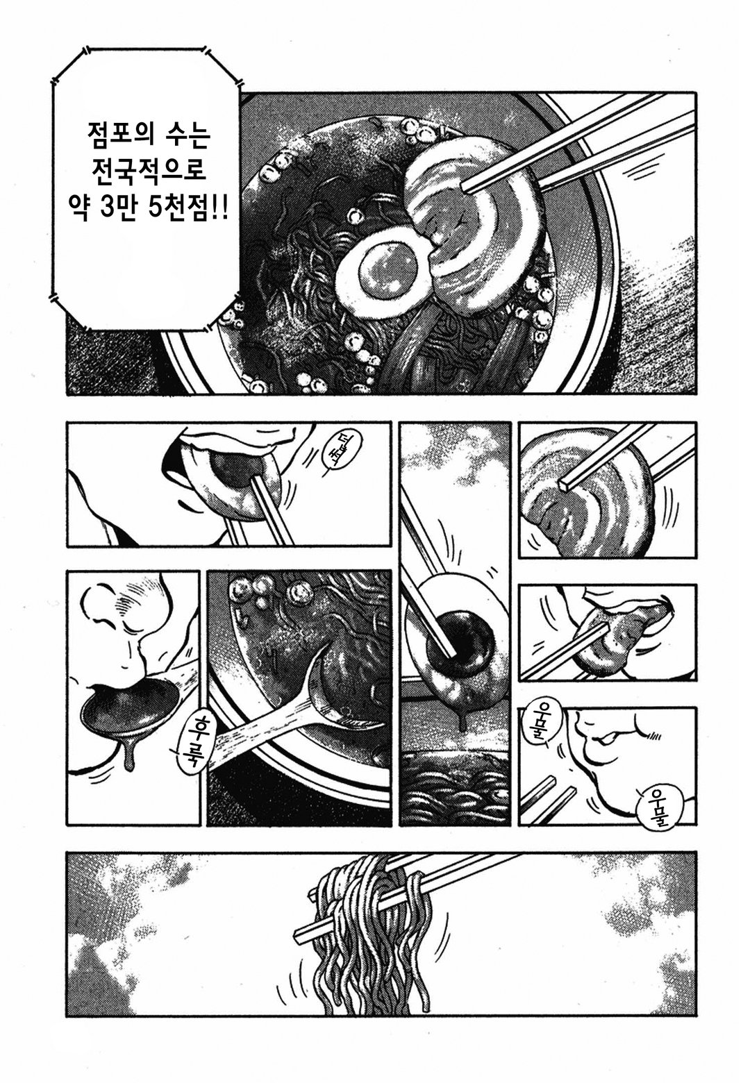사도 미리보기-2