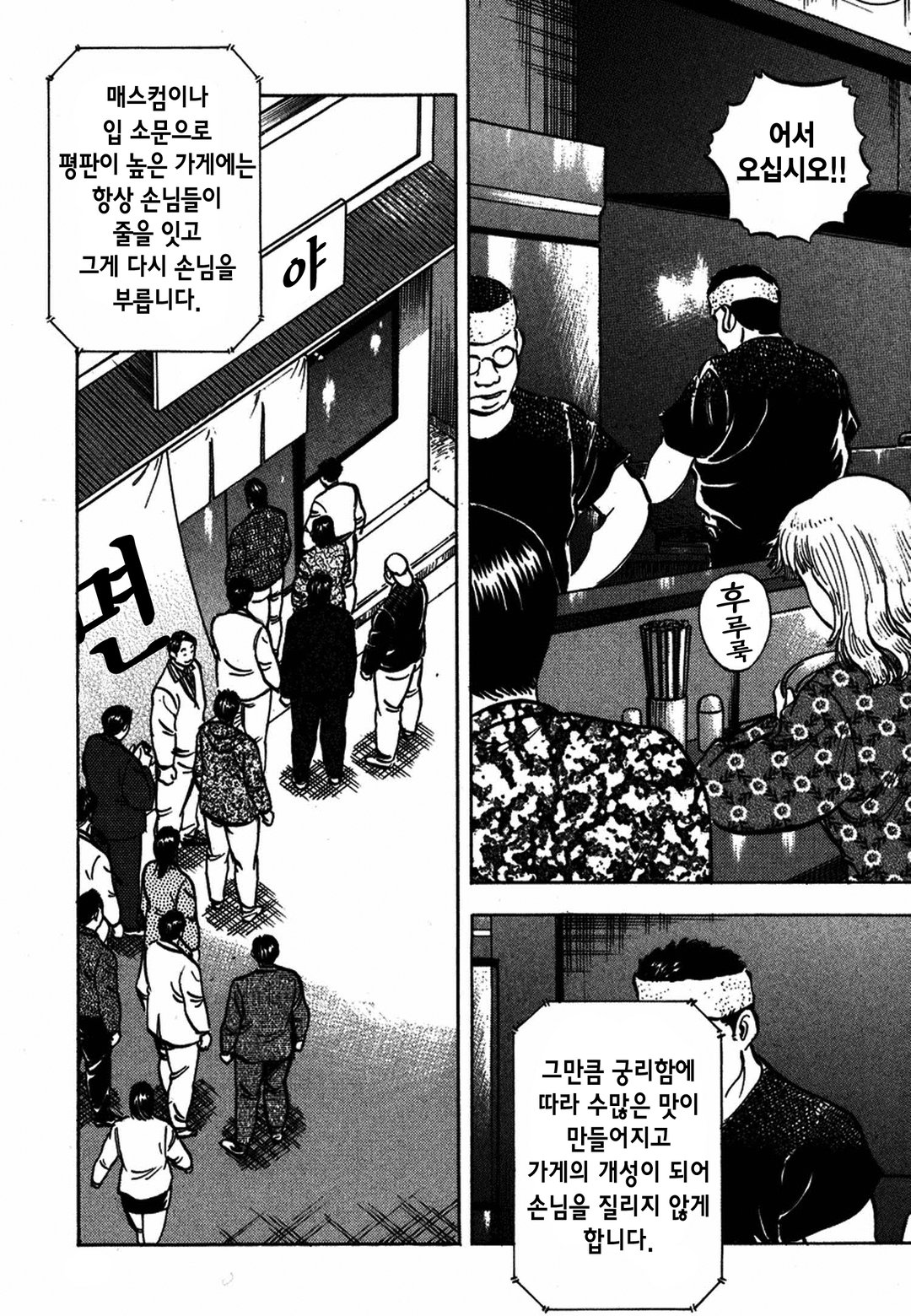 사도 미리보기-4