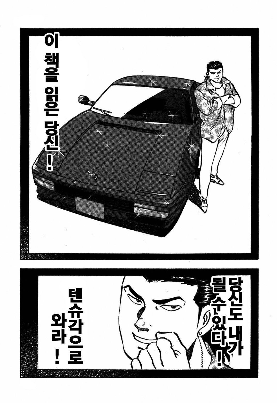 사도 미리보기-14
