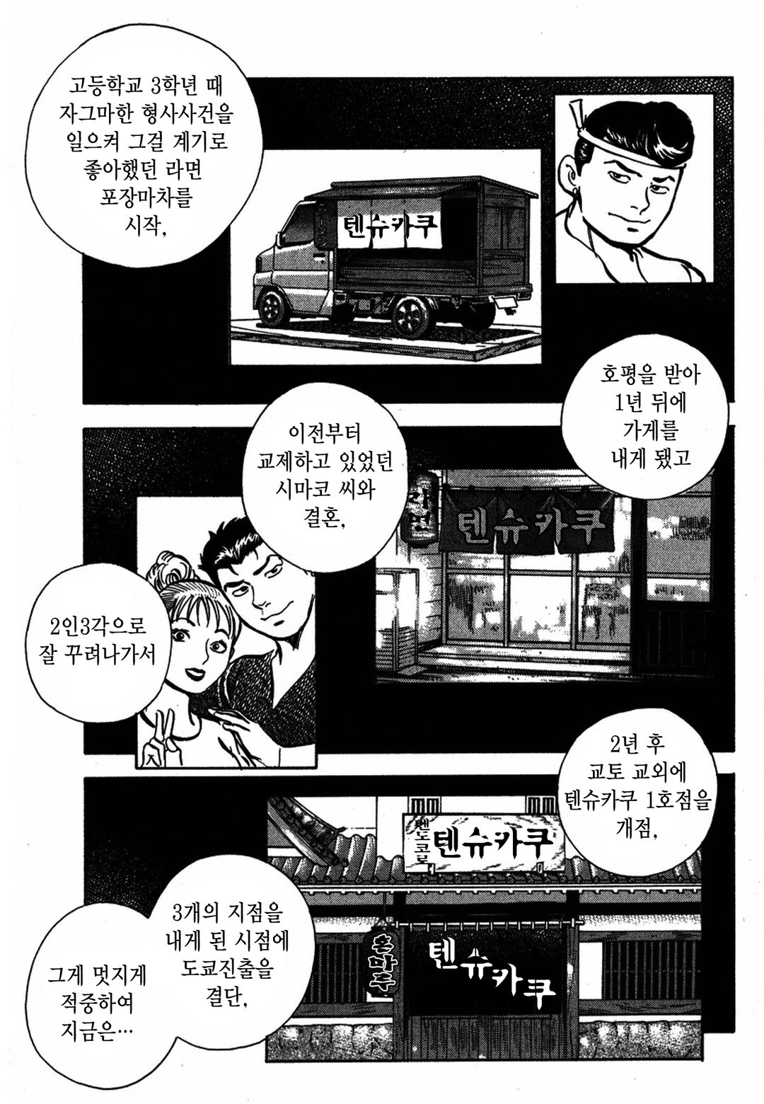 사도 미리보기-12