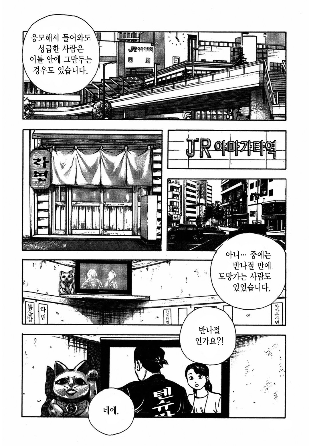 사도 미리보기-19