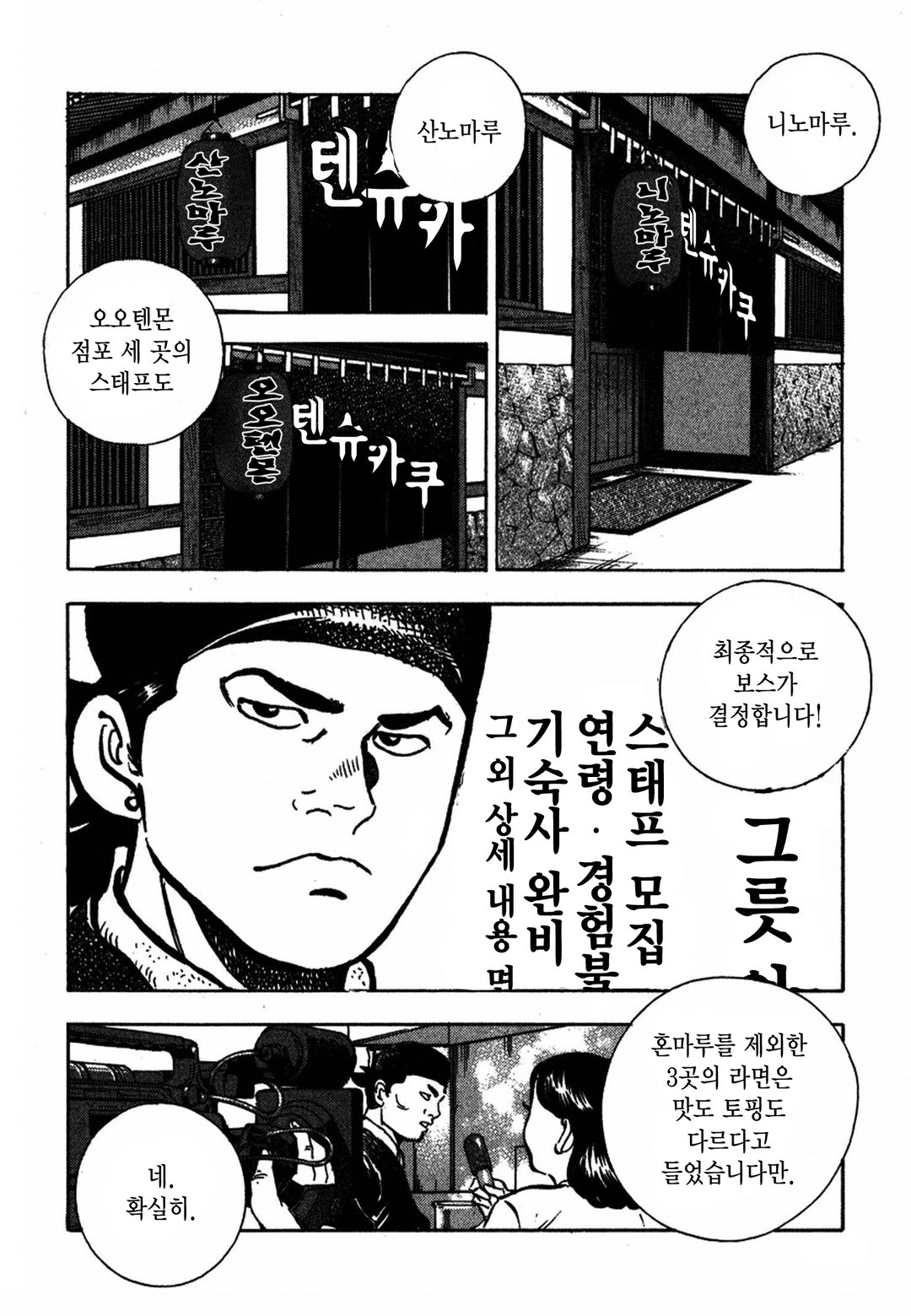 사도 미리보기-21
