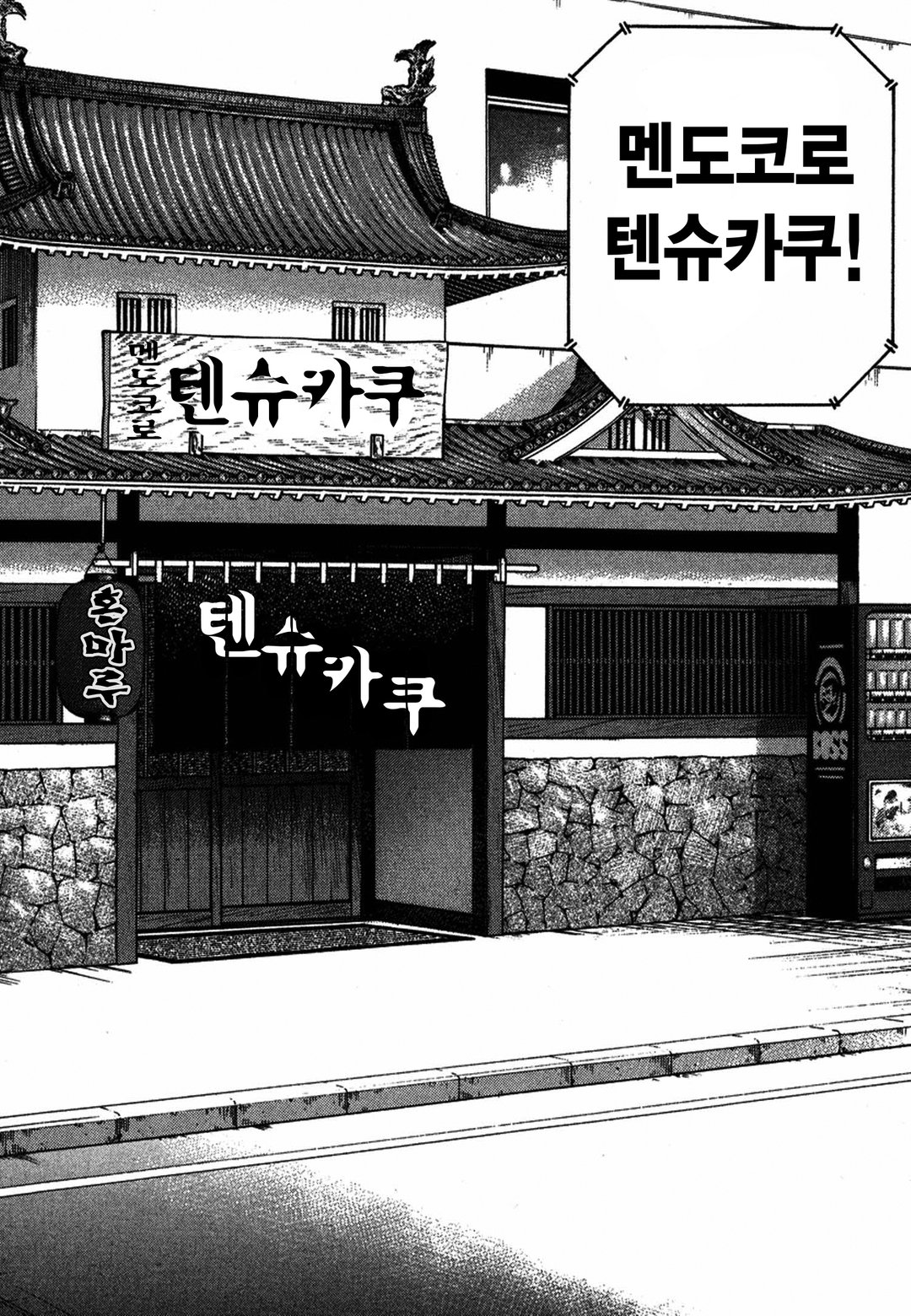사도 미리보기-7