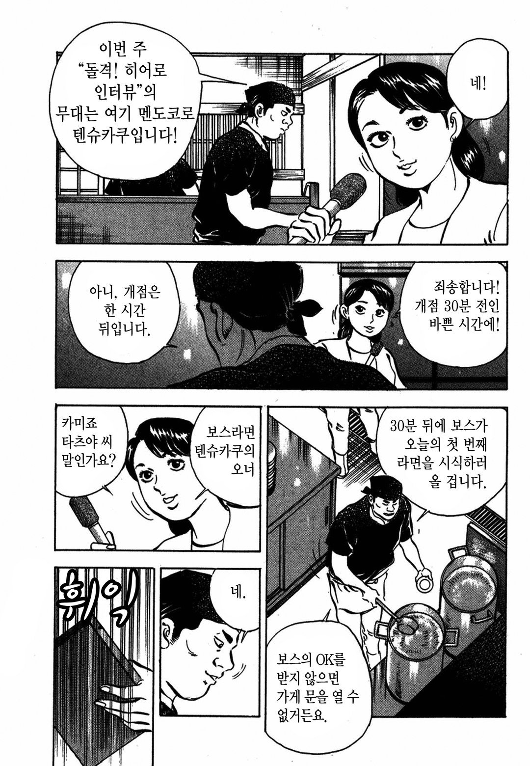 사도 미리보기-10