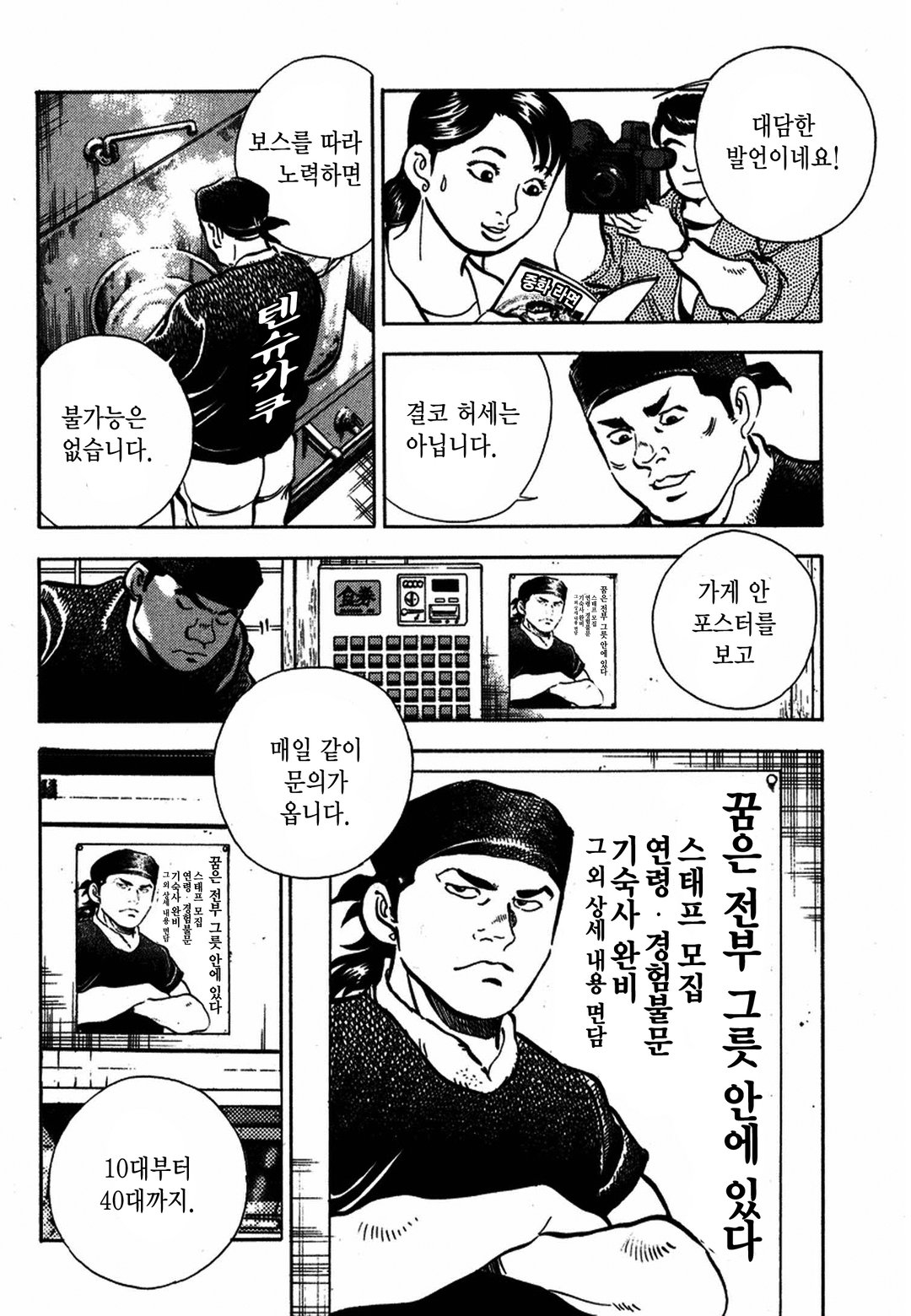 사도 미리보기-15