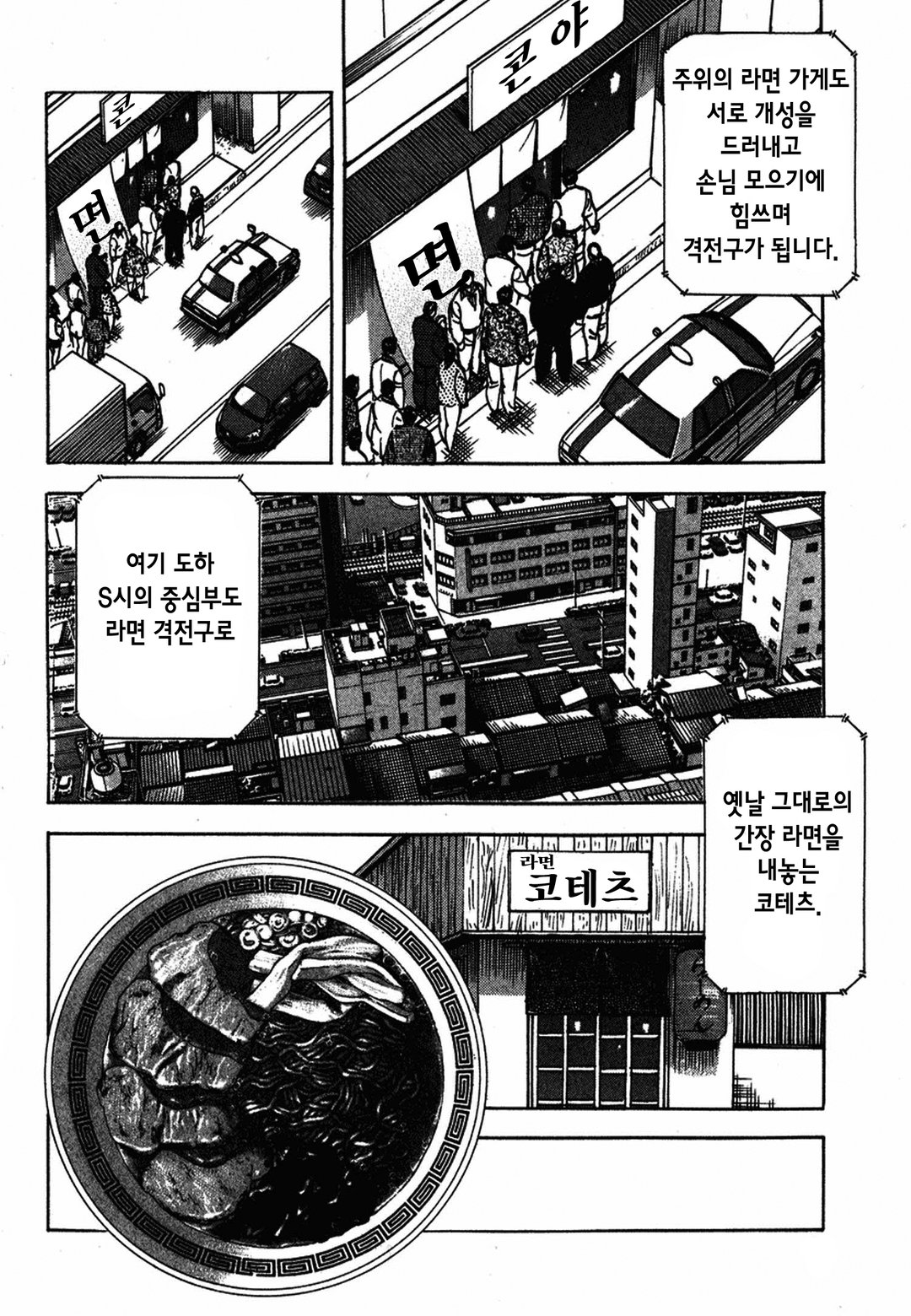 사도 미리보기-5