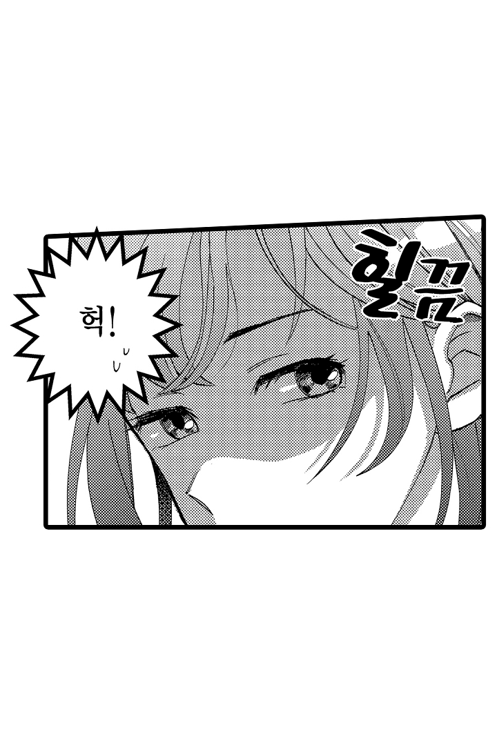 3회차 인생은 악역 영애로 살겠습니다 미리보기-10