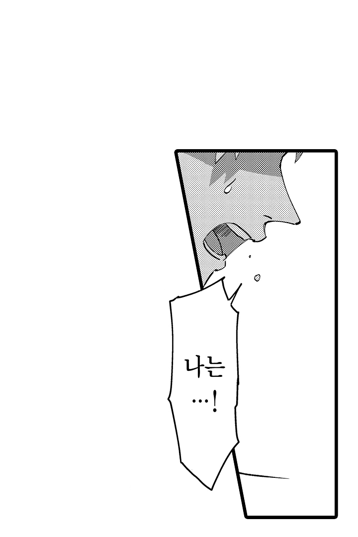 3회차 인생은 악역 영애로 살겠습니다 미리보기-3