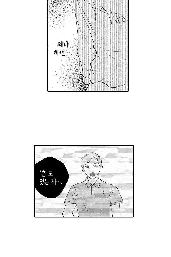 10억 엔짜리 결혼 미리보기-22