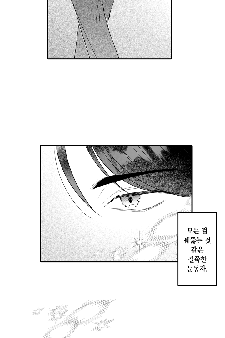 10억 엔짜리 결혼 미리보기-4