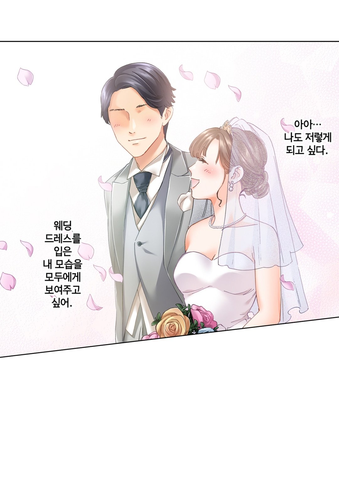 여자의 적은 여자라고 하지만 미리보기-2