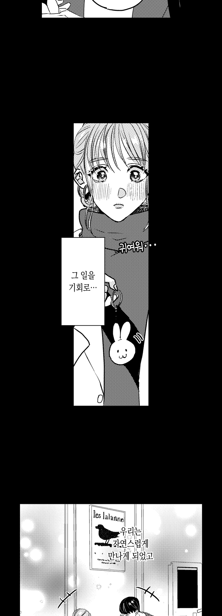 K-사장님의 손길을 거부할 수 없어! 미리보기-9