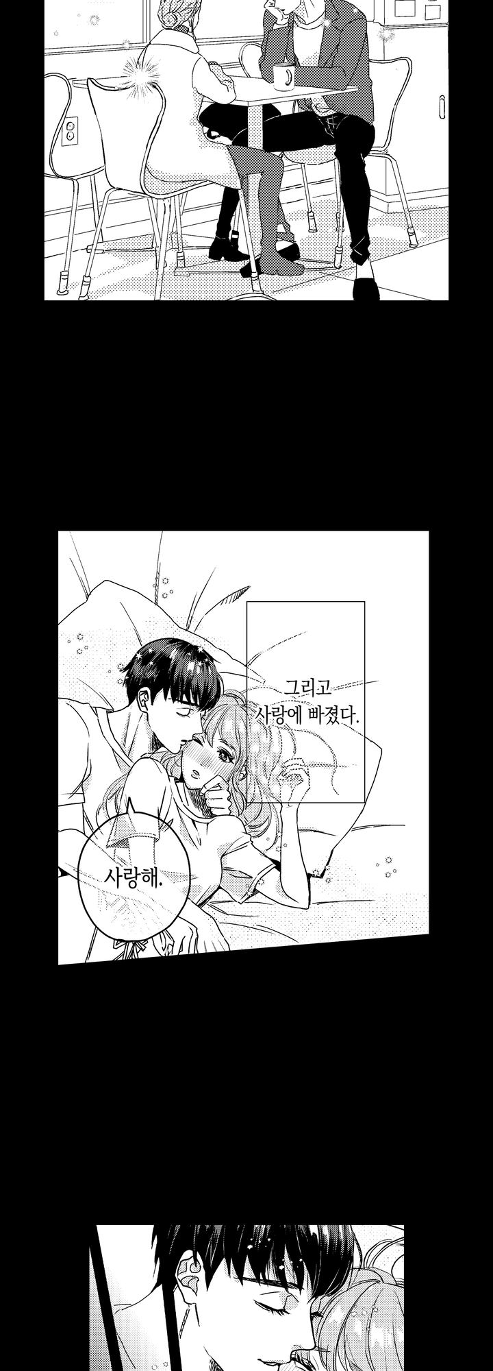 K-사장님의 손길을 거부할 수 없어! 미리보기-10