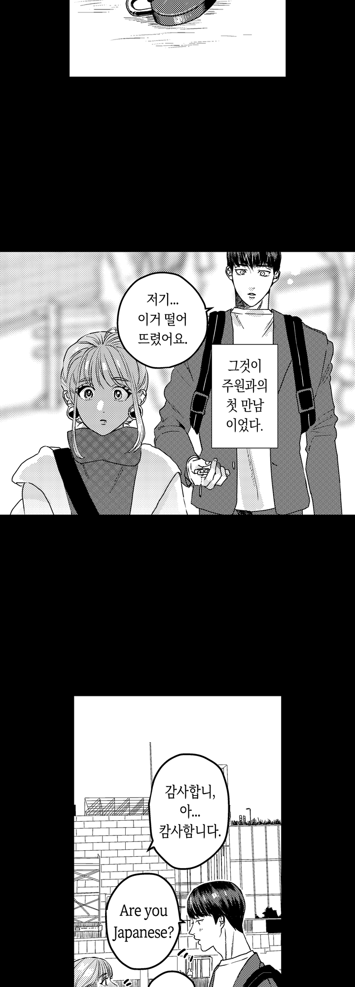 K-사장님의 손길을 거부할 수 없어! 미리보기-6