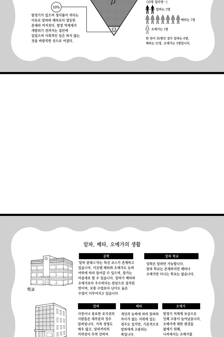 우리가 향하는 곳 미리보기-5