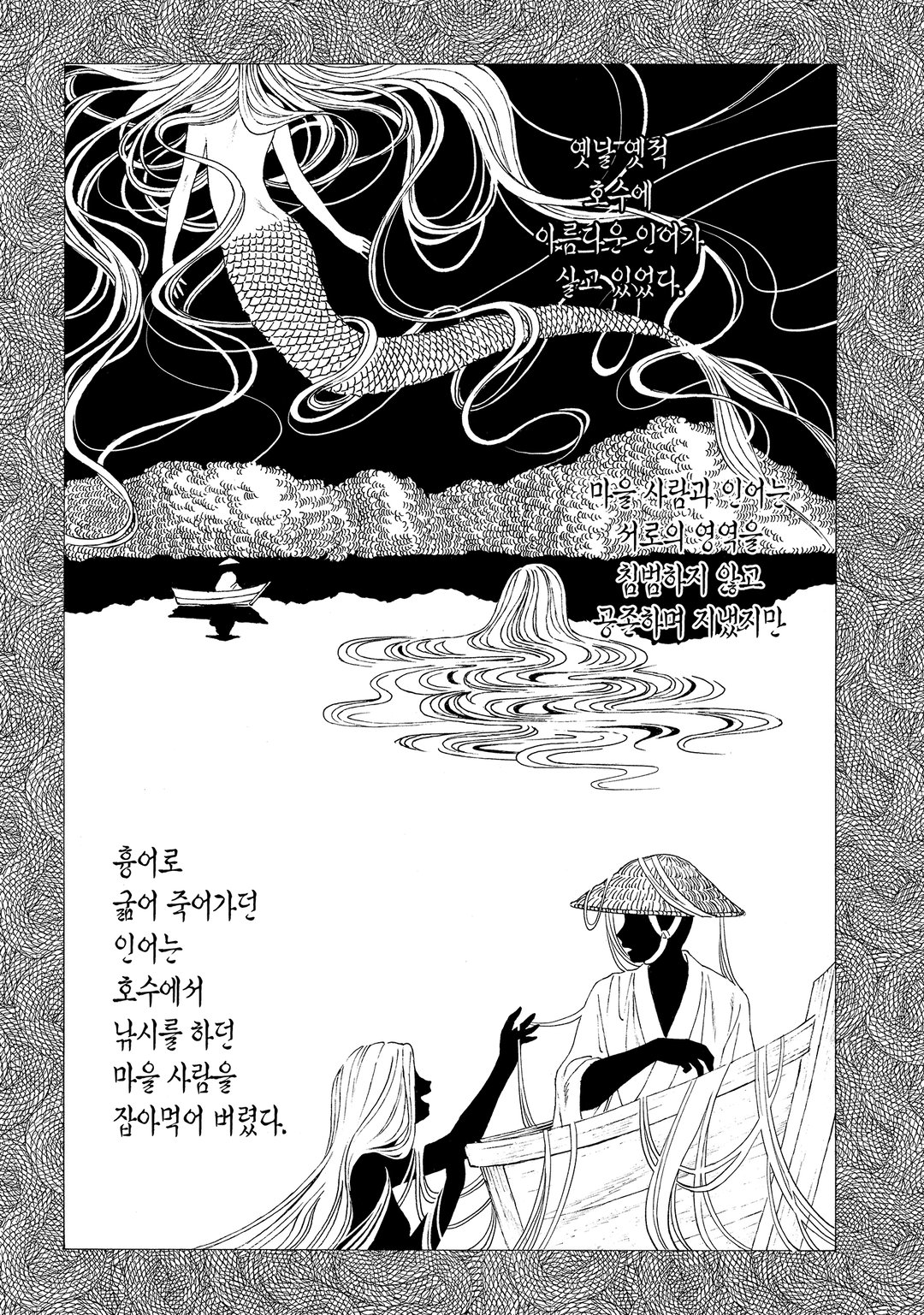 물밑에서 미리보기-0