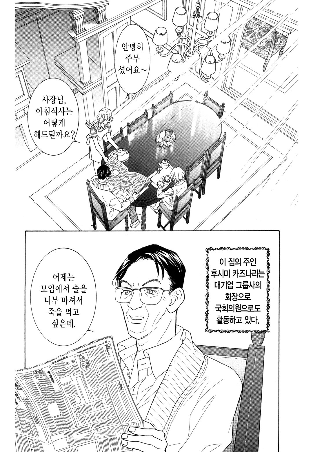 킬†러브 미리보기-1